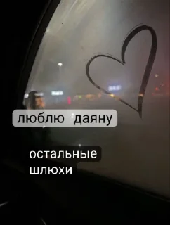 🤩 emoji даяна героин @TgEmodziBot Telegram sticker 14 of 31