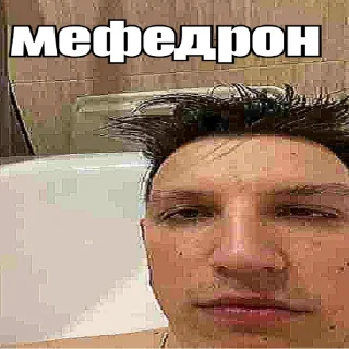 Sticker from героин