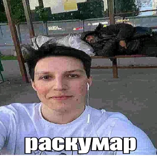 Sticker from героин