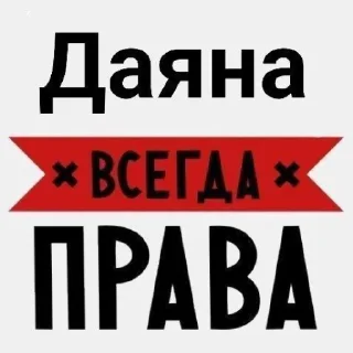 🤩 emoji даяна героин @TgEmodziBot Telegram sticker 3 of 31