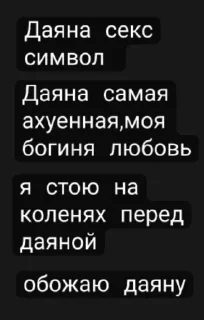 🤩 emoji даяна героин @TgEmodziBot Telegram sticker 15 of 31
