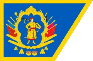 Sticker from I am Ukrainian !