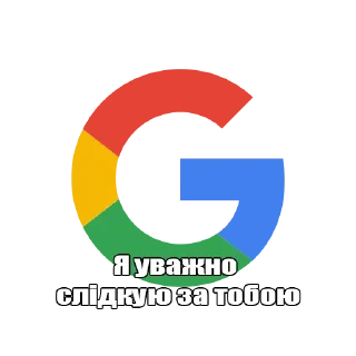 Sticker from Окей, google