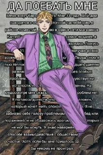 Sticker from Пак клонов Райана