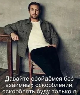 🌟 emoji Пак клонов Райана Telegram sticker 17 of 36