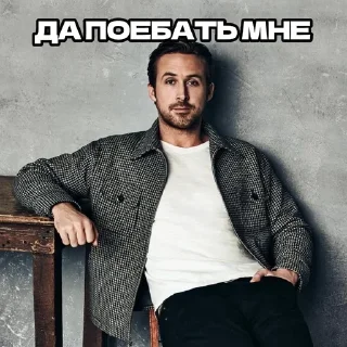 😒 emoji Пак клонов Райана Telegram sticker 5 of 36