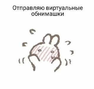 💞 emoji love Telegram sticker 17 of 120