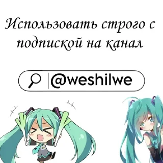 🌟 emoji ˗ˏˋ ★ ˎˊ˗ « @weshilwe » ༄ Telegram sticker 24 of 27