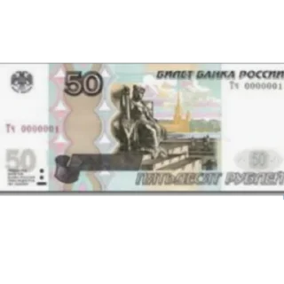 💸 emoji сто рублей Telegram sticker 6 of 18