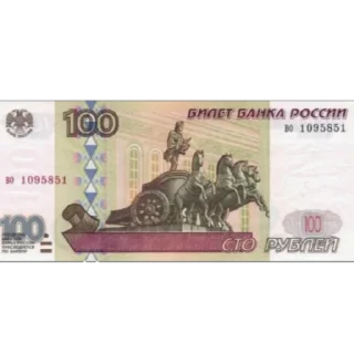 💸 emoji сто рублей Telegram sticker 7 of 18
