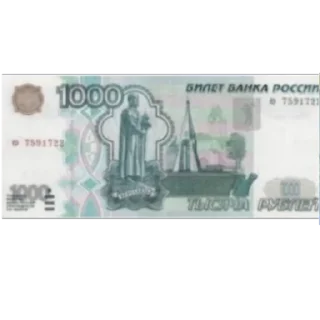 💸 emoji сто рублей Telegram sticker 10 of 18