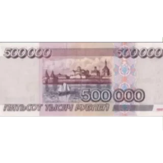 💸 emoji сто рублей Telegram sticker 17 of 18
