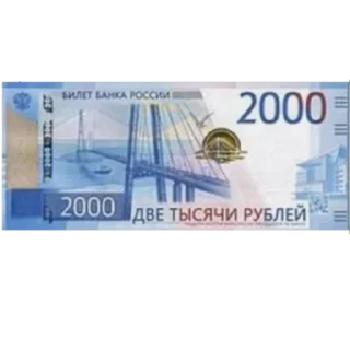 💸 emoji сто рублей Telegram sticker 11 of 18