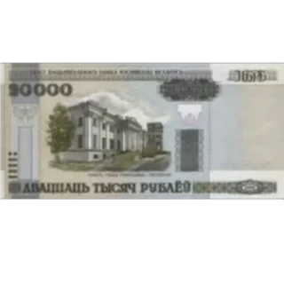 💸 emoji сто рублей Telegram sticker 14 of 18