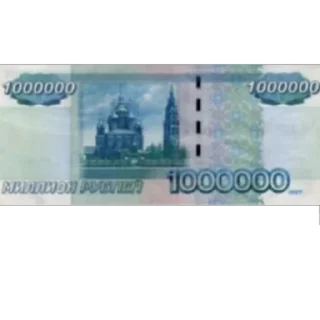 💸 emoji сто рублей Telegram sticker 18 of 18