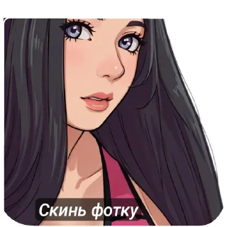 Sticker from Мои любимые