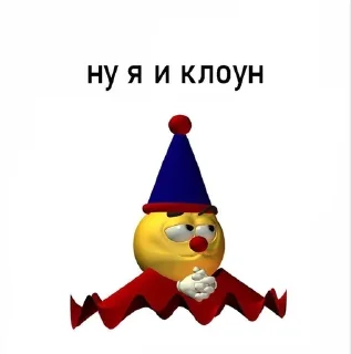 🌟 emoji пикчи от @grvey4rd Telegram sticker 13 of 70