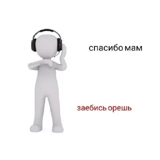 пикчи от @grvey4rd sticker 3