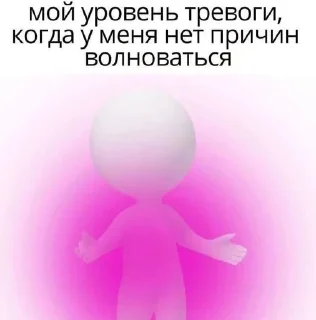 пикчи от @grvey4rd sticker 1