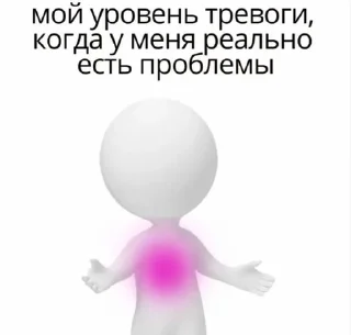 пикчи от @grvey4rd sticker 2
