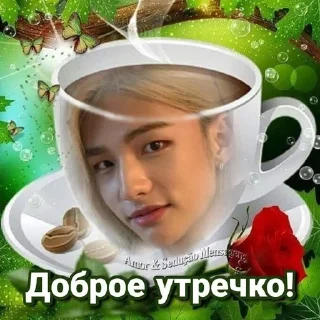☀️ emoji мои любимые детишки! 😭💋 Telegram sticker 12 of 17