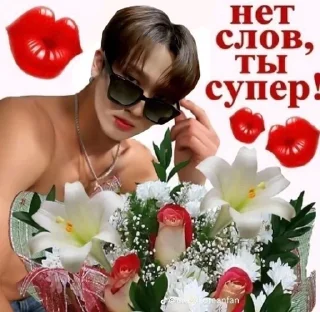 💋 emoji мои любимые детишки! 😭💋 Telegram sticker 14 of 17
