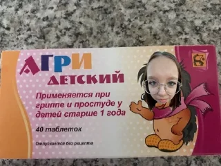 Sticker from Скалли Милано