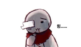 Sticker from Гено (Created By: @StikerProBot)