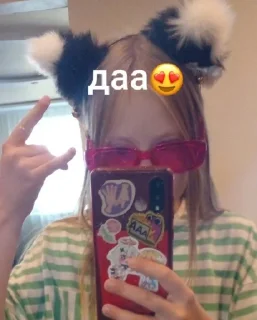 Sticker from ну типа йя лерко