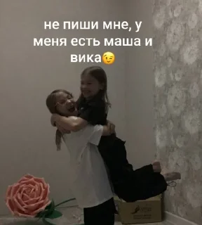 Sticker from ну типа йя лерко