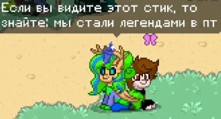 💫 emoji Джокерцест на понихаб @off_jxf Telegram sticker 23 of 81
