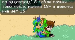 🥵 emoji Джокерцест на понихаб @off_jxf Telegram sticker 20 of 81