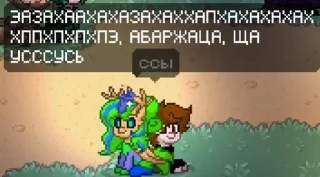 😂 emoji Джокерцест на понихаб @off_jxf Telegram sticker 11 of 81