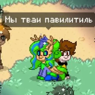😘 emoji Джокерцест на понихаб @off_jxf Telegram sticker 6 of 81