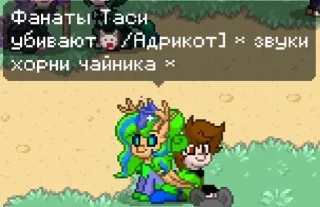 🥵 emoji Джокерцест на понихаб @off_jxf Telegram sticker 22 of 81