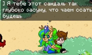 😠 emoji Джокерцест на понихаб @off_jxf Telegram sticker 19 of 81