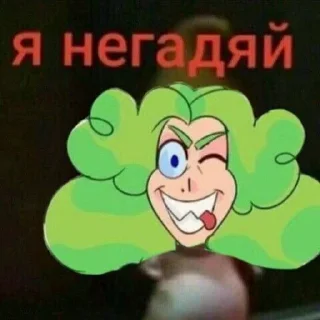 🌟 emoji Джокер Telegram sticker 11 of 23