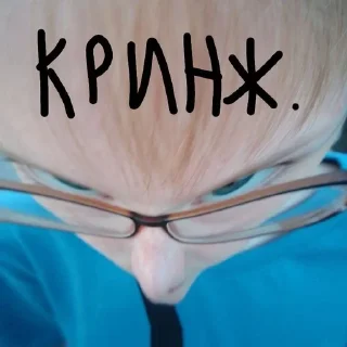 Sticker from Ох учительница