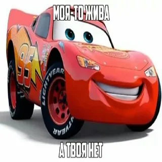 Sticker from ах ах ах ах трах трах трах