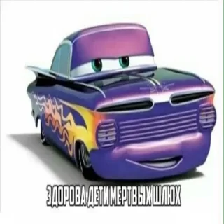 Sticker from ах ах ах ах трах трах трах