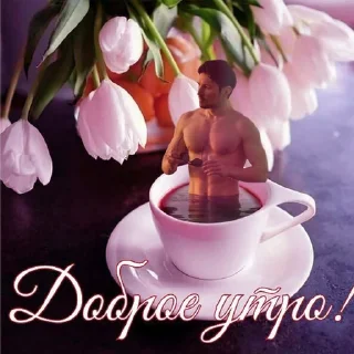 Sticker from Лучший мужчина в мире