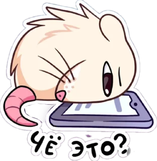Sticker from КРЫСА V2
