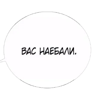 Sticker from цитаты из манг