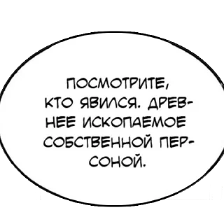 Sticker from цитаты из манг