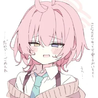 🤲 emoji Takanashi Hoshino Telegram sticker 12 of 49