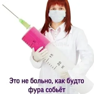 Sticker from Гений мира