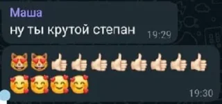 👍 emoji Даунизм Telegram sticker 4 of 55