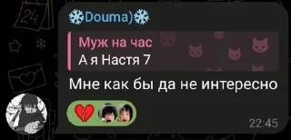 🌟 emoji Даунизм Telegram sticker 11 of 55