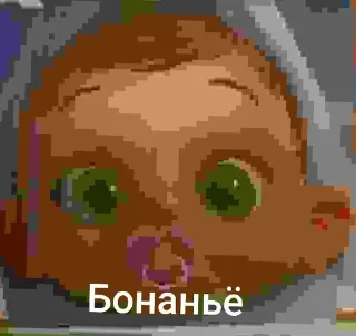 🌟 emoji Даунизм Telegram sticker 6 of 55