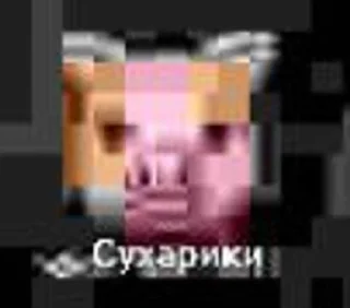 🌟 emoji Даунизм Telegram sticker 5 of 55